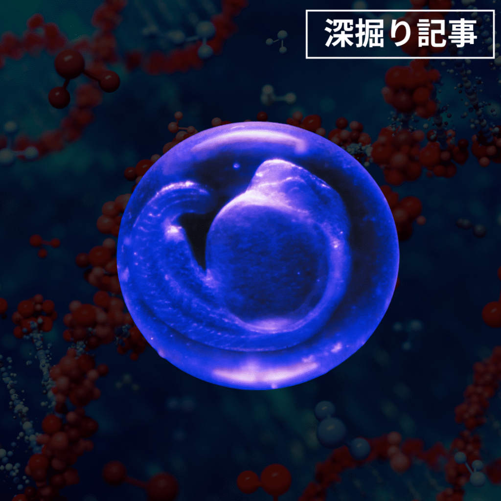 【完全ガイド】魚の胎生と卵胎生の違いは?サメ・グッピーの驚くべき繁殖戦略